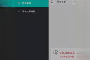 江南app下载地址在哪截图3